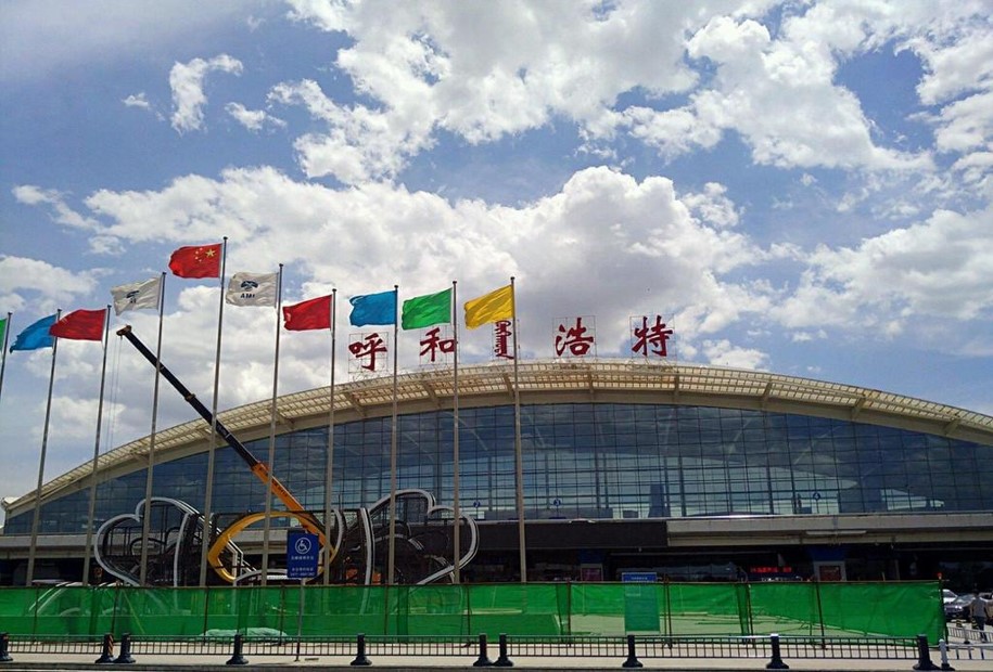 呼和浩特白塔国际机场