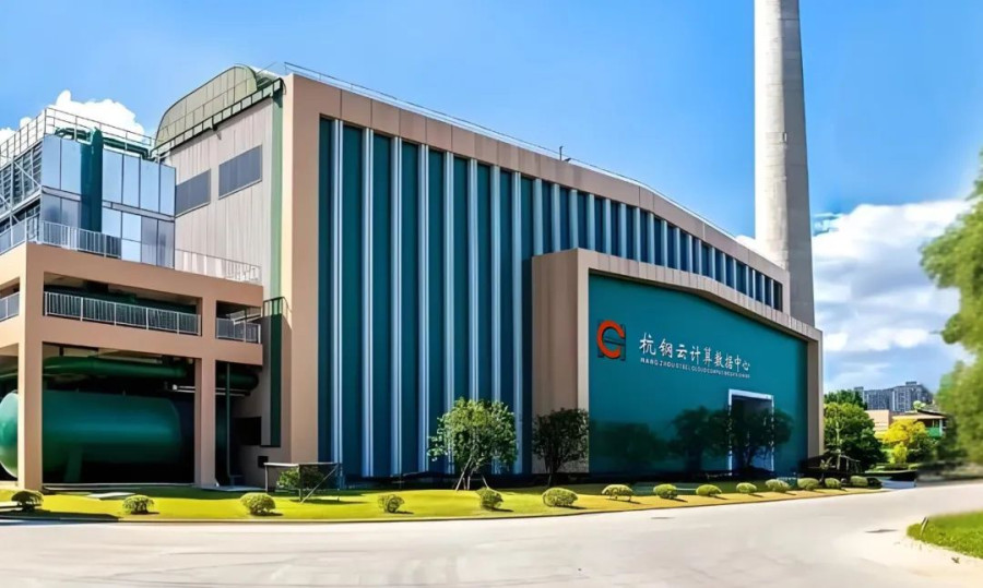 科士达携手杭钢集团：以专业实力赋能“智慧浙江”数字化转型